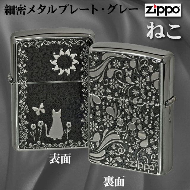 楽天市場】父の日 ジッポ ライター zippo (ジッポーライター猫