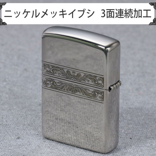 入荷nowオンラインストア ジッポーライター ZIPPO 3面連続 ニッケル ユリ+アラベスク模様 ヘアゴム