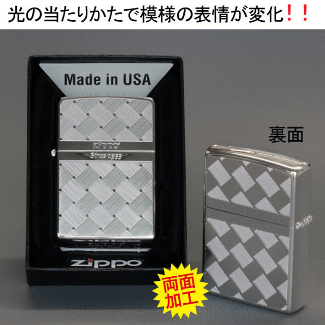 Zippo ジッポー 網目模様 両面加工 つむぎ シルバー Tsumugi