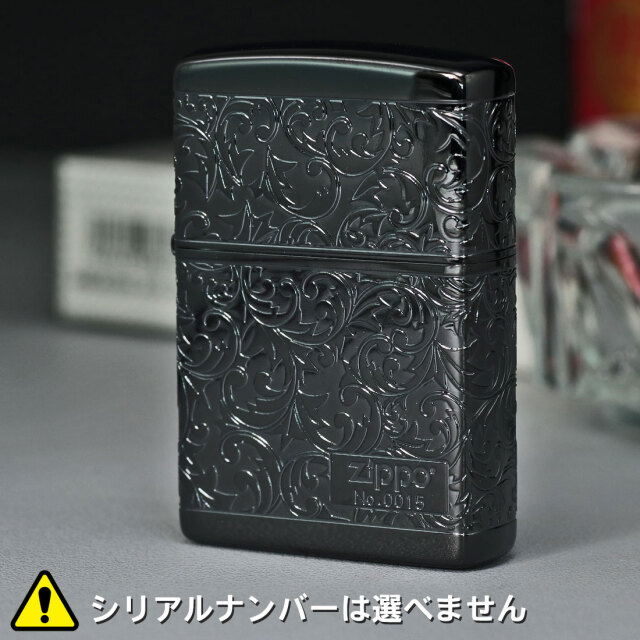 ZIPPO アラベスク ジッポライター 限定 黒 チタン加工 シリアル