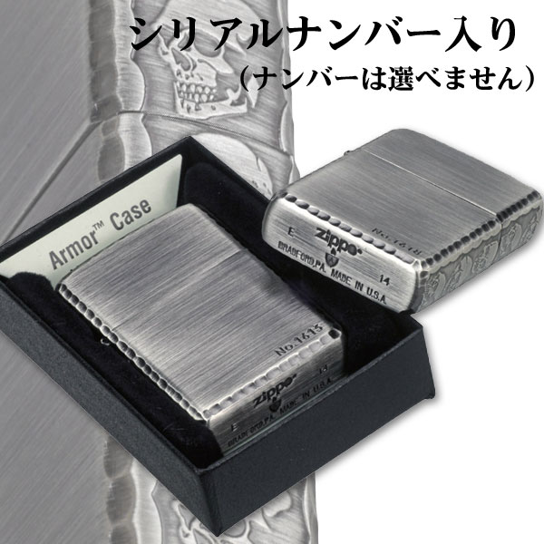 zippo(ジッポーライター)アーマー3面深彫エッチング&リューター zippo(ジッポーライター)アーマー3面深彫エッチング&リューター