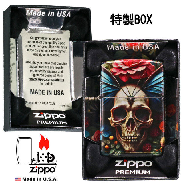 zippo(ジッポーライター) Butterfly Skull Design スカル 髑髏