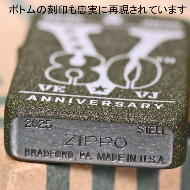 早い者勝ち再値下げ 最終値引き新品WORLDWARⅡジッポセット ZIPPO(ジッポーライター) 限定 第二次世界大戦終戦80周年記念
