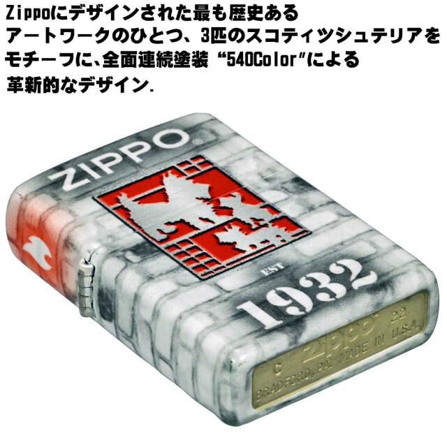 ZIPPO ジッポーライター ファウンダーズ・デイ 2022 限定生産