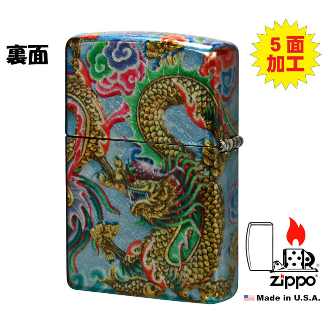 zippo ジッポーライター Dragon Design ドラゴン 龍 竜 2023モデル