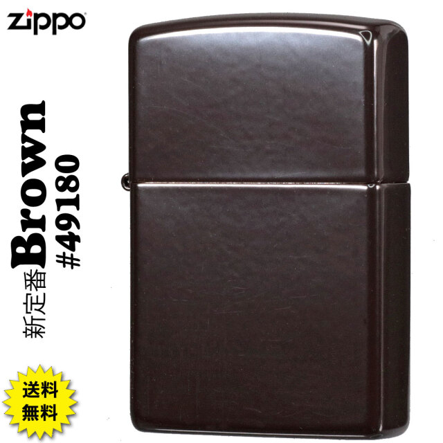 【トムブラウン】Thom Browne　ジッポ ZIPPO 楽天市場】トムブラウン Thom Browne ジッポ ZIPPO オイル