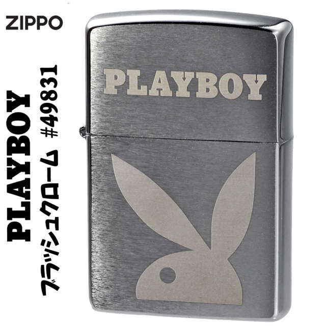 zippo ジッポーライター Playboy Bunny Logo プレイボーイ 49831 