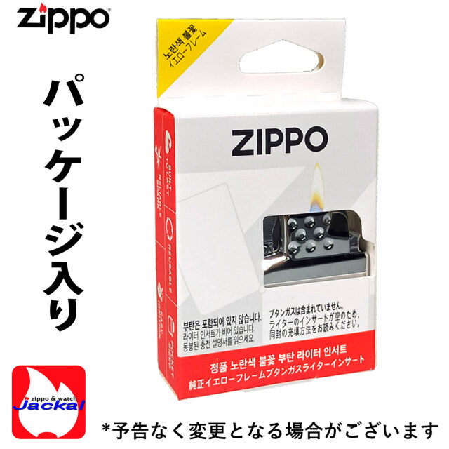 ZIPPO/ジッポー 純正 新インサイドユニット 交換用 イエロー