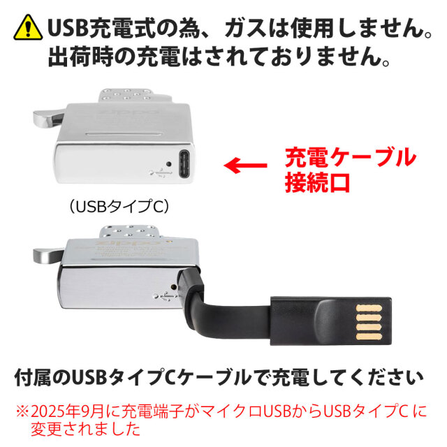 ZIPPO/ジッポー 純正 アークライター 新インサイドユニット 交換用