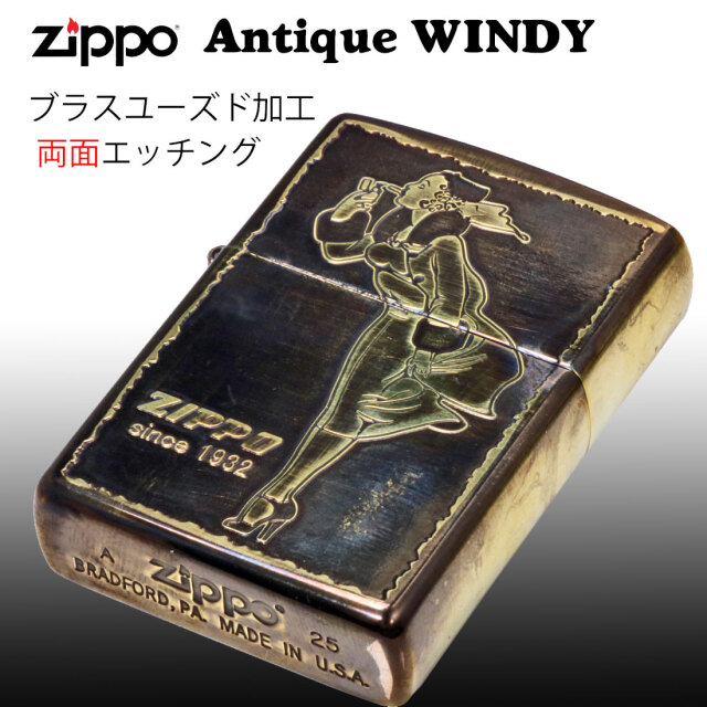 クリスマス zippo(ジッポーライター)人気の「WINDY」デザイン