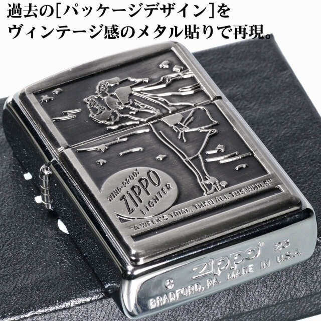 ジッポーライターまとめ zippo ジッポーライター ARMOR アーマー 鎧 ダイヤカット 4面