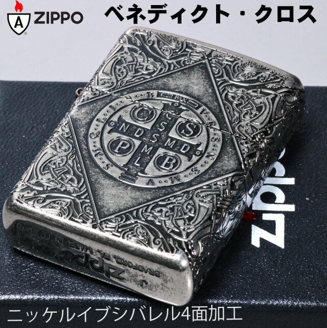 zippo(ジッポーライター) アーマー ZIPPO Armor ベネディクトクロス zippo(ジッポーライター) アーマー ZIPPO Armor ベネディクトクロス