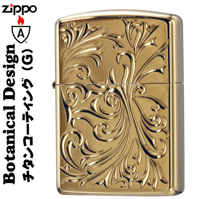 ZIPPOライター 【公式通販】 ジッポーライター