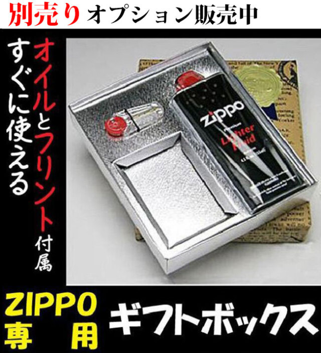 zippo ジッポーライター armor アーマーシェル ヘリテージBK