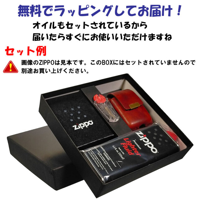 プレゼントにも最適 zippo ジッポーライター 専用 ギフトボックス 