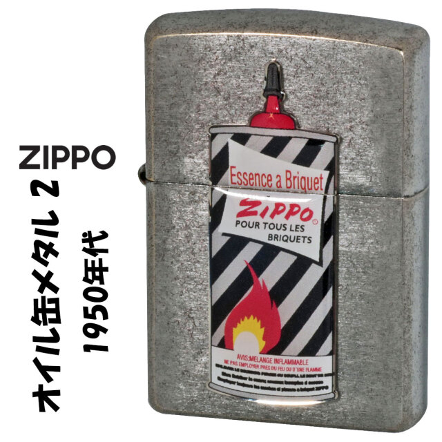 てぃんくる 未使用 zippo 芳ばしい 