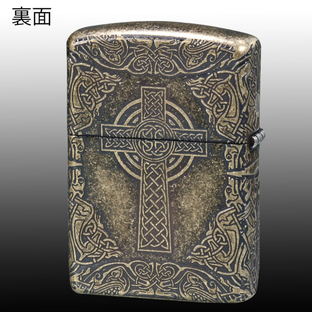 zippo ジッポーライター アーマー Armor ケルティッククロス 真鍮 