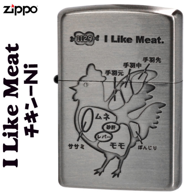 クリスマス zippo(ジッポーライター)アイ ライク ミート チキン