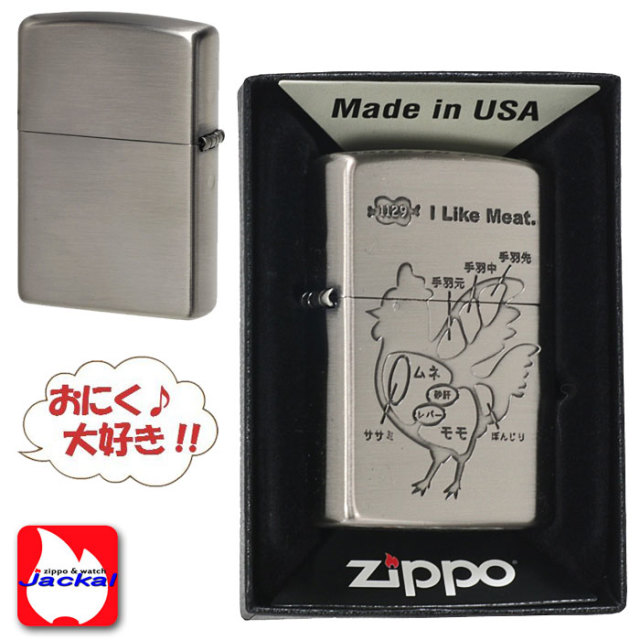 クリスマス zippo(ジッポーライター)アイ ライク ミート チキン