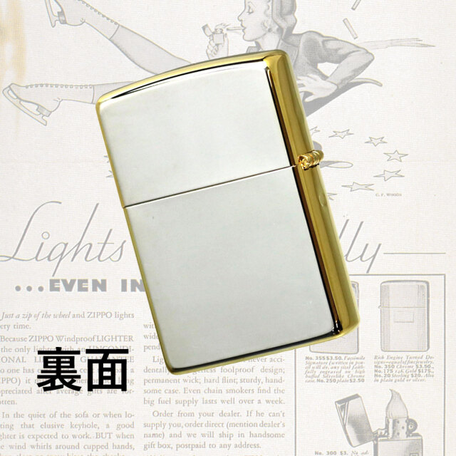 zippo(ジッポーライター)人気の「WINDY」デザイン クラシカル