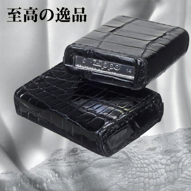 zippo ジッポーライター 革巻き 本クロコダイルレザー ブラック ワニ革