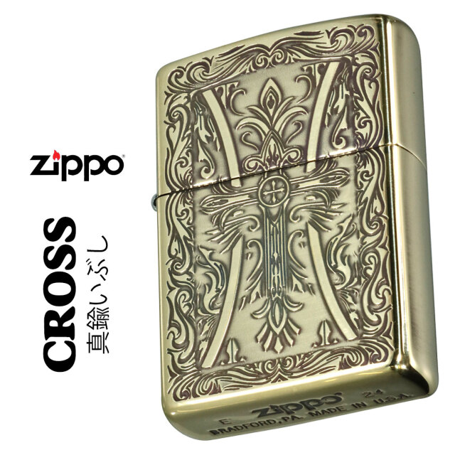 Zippo クロスデザインライター Zippo ジッポー クロス Cross 十字架 ブルー ＃200 メタルプレート