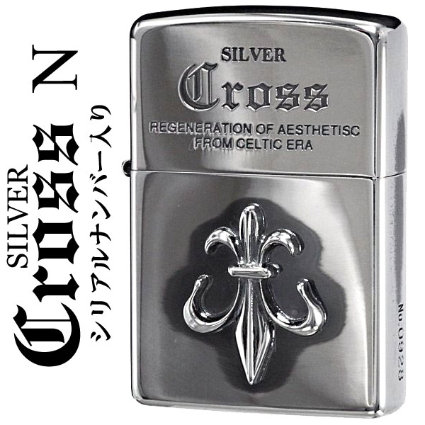 スペシャルカスタムSILVERクロスZIPPO ブラスとシルバー925 ZIPPO  