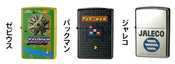 zippo(ジッポーライター)ナムコレジェンダリー 懐かしのゲームデザイン