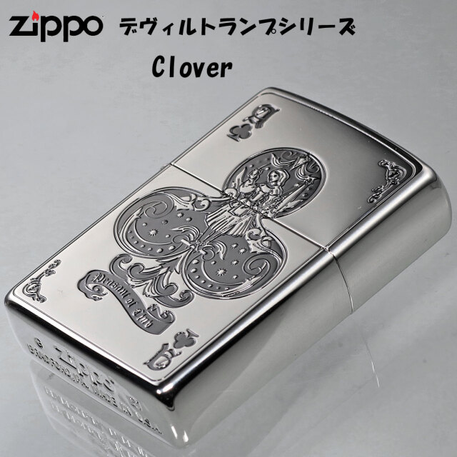 zippo ジッポーライター デビル トランプ クローバー エース