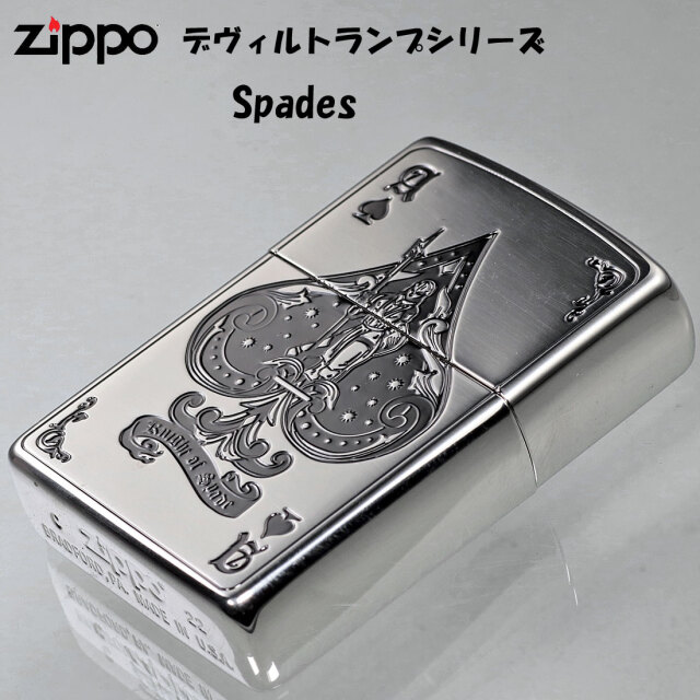 Bicycle Zippo Collaboration Playing Cards | eBay