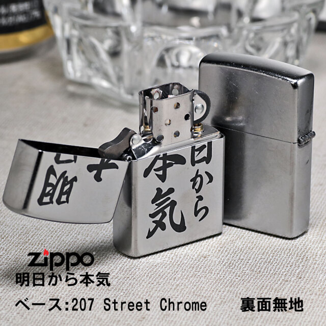 zippo.ジッポビンテージライター2個セット ZIPPO
