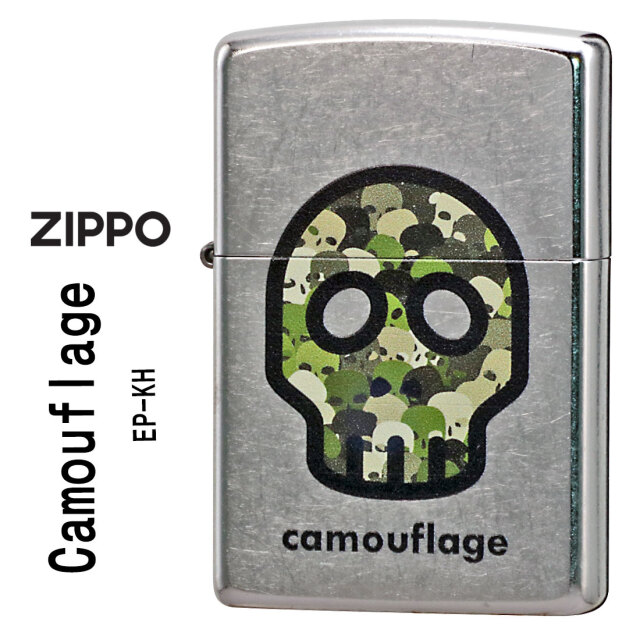 zippo ジッポーライター カモフラージュ スカル ストリート