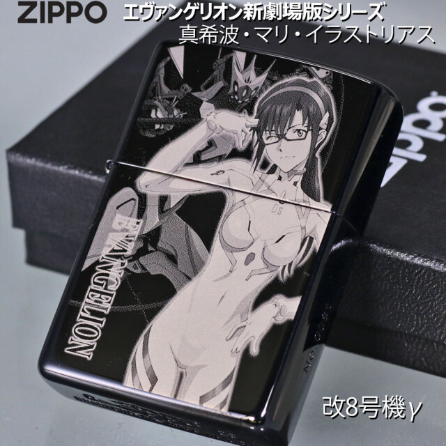 zi 93　エヴァンゲリオン　真希波マリ　未使用　ジッポー zi 93 エヴァンゲリオン 真希波マリ 未使用 ジッポー zi 93
