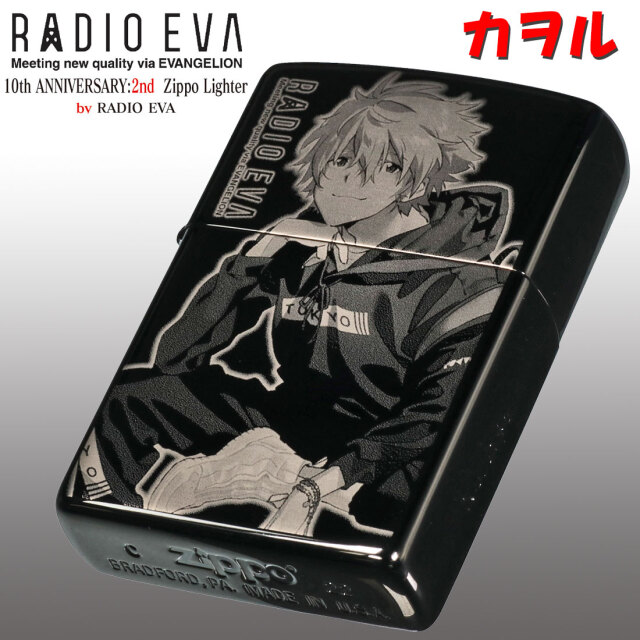 zippo ジッポーライター ヱヴァンゲリヲン RADIO EVA カヲル ブラック 