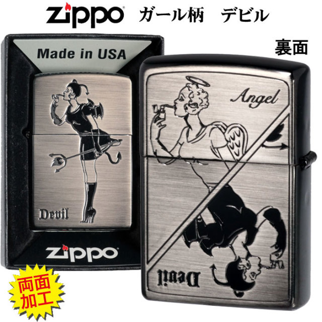 楽天市場】父の日 zippo ジッポ ジッポーライター ガール柄両面