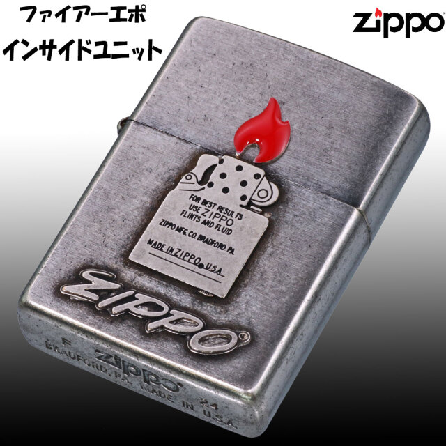 Zippo ライター画像 ZIPPOライター 海上自衛隊 潜水艦あきしお 潜水艦