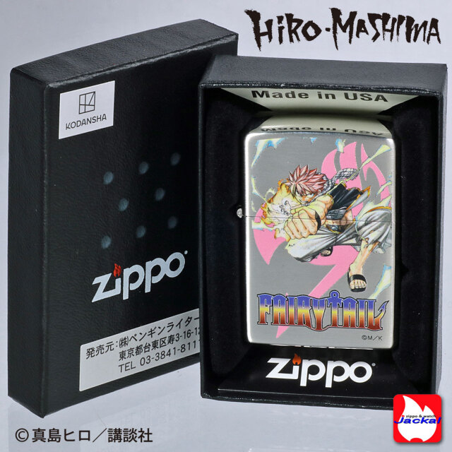 zippo ジッポーライター FAIRYTAIL(フェアリーテイル)ナツ Hiro