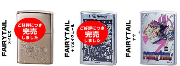 フェアリーテイル 10BOX zippo ジッポーライター FAIRYTAIL(フェアリーテイル)グレイ