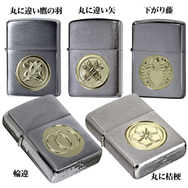 ジッポー zippo アーマー armor フレイムアイコン 深彫り