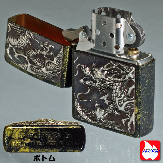 zippo ジッポーライター ライズメタル銀硫化 銀龍ドラゴン亀甲金