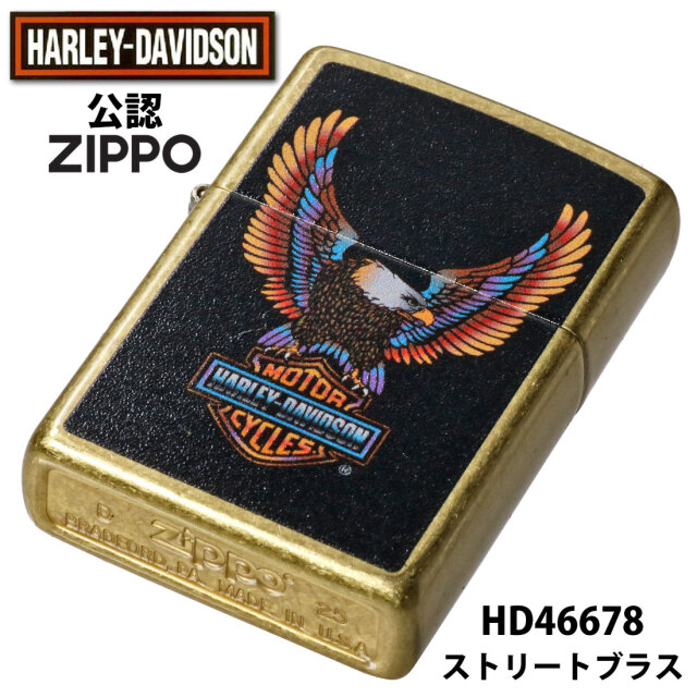 zippo(ジッポーライター)ハーレーダビッドソン Harley-Davidson HARLEY