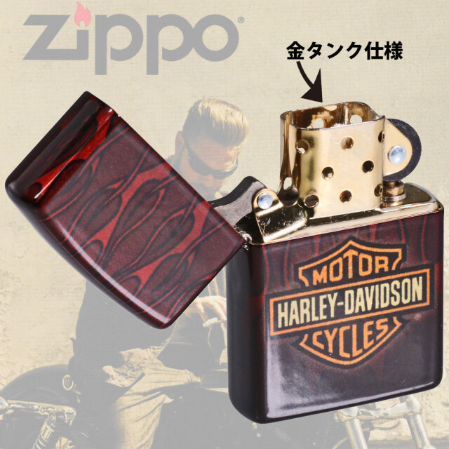 zippo(ジッポーライター)ハーレーダビッドソン Harley-Davidson HARLEY
