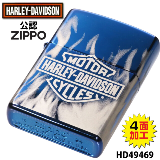 zippo(ジッポーライター)ハーレーダビッドソン Harley-Davidson HARLEY