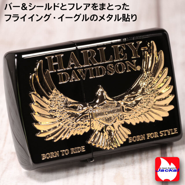 絶版ハーレーダビッドソン　ZIPPOライター ビンテージ　ブラック×ゴールド 楽天市場】ZIPPO ライター ハーレーダビッドソン ジッポ