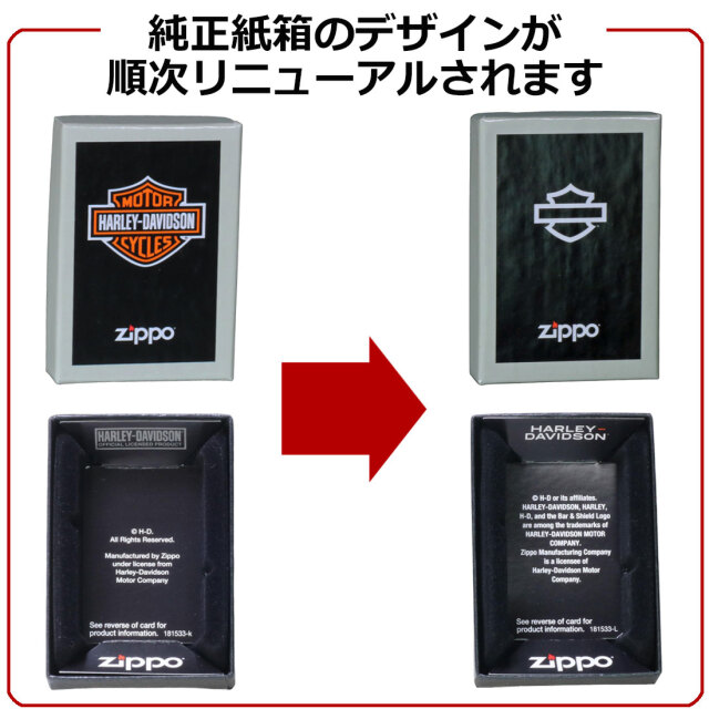 zippo (ジッポー)ハーレーダビッドソン ブラックイオン＋ゴールド