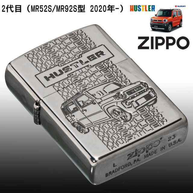 zippo(ジッポーライター) SUZUKI HUSTLER ハスラーNi スズキ公式認定