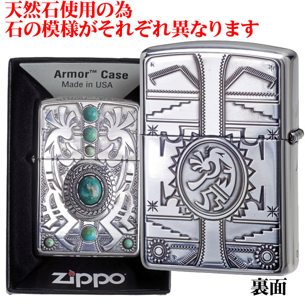 送料無料】zippo アーマー armor インディアンスピリット ココペリ