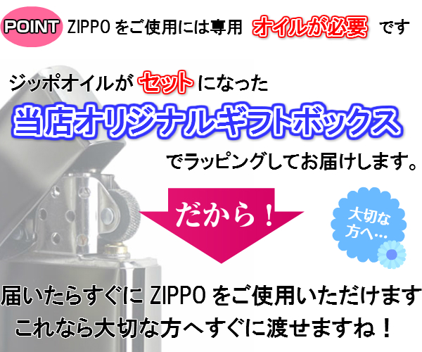 zippo 大人気ブラックアイスジッポ サファイア ペアセット専用