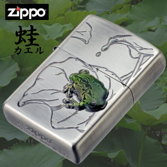 ジッポ　限定品　カエル zippo ジッポーライター 蛙 カエル ニッケル古美 エポキシ樹脂