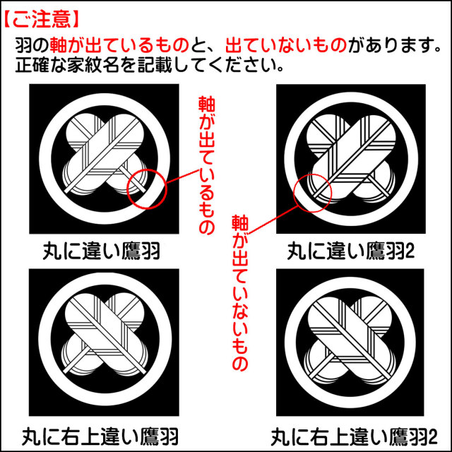 zippo ジッポーライター オリジナル家紋彫刻 お好きな家紋や消防団